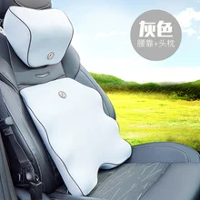 Автомобильная подушка для сиденья, подушка для спины и подголовника, поддержка шеи, Автомобильная подушка для шеи, поддержка поясницы, подушка для медленного восстановления памяти, хлопок