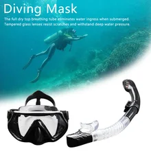 Маска для плавания Очки для дайвинга профессиональная маска для дайвинга очки для подводного плавания дыхательная трубка набор подводного плавания оборудование для подводного плавания