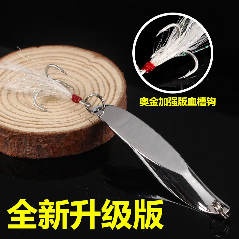 

Lure Iron Plate Oblique Sequin Long Shot Corner Freshwater Bass Fishing Threadfin Blackfish Topmouth Culter Designed to Kill Nig