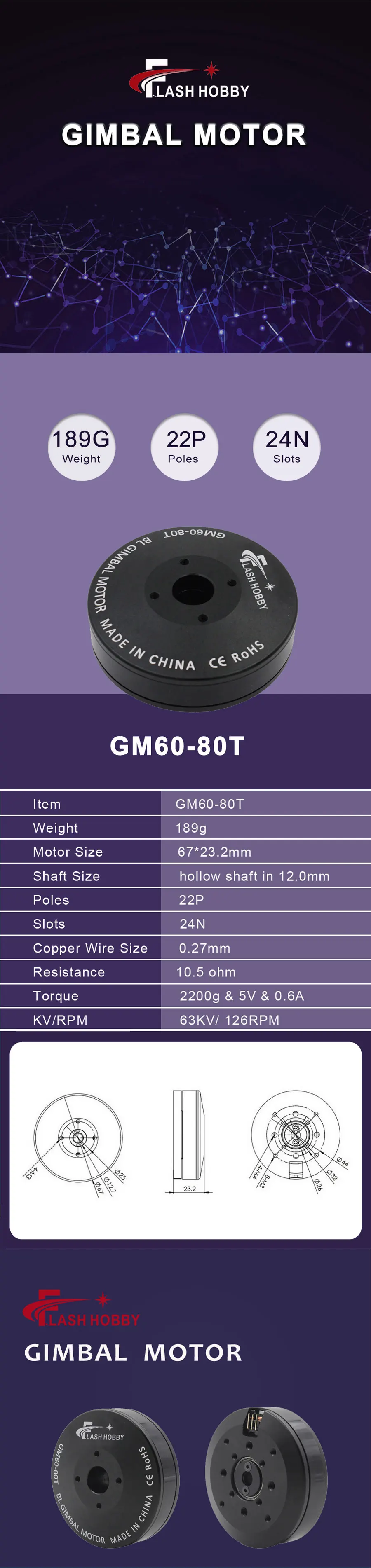 GM60-80T