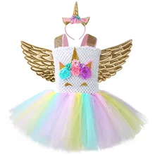 Повседневные Вечерние Платье-пачка из хлопка без рукавов с единорогом для девочек; Радужное платье в цветочек для девочек; платья для выпускного вечера для девочек на Хэллоуин