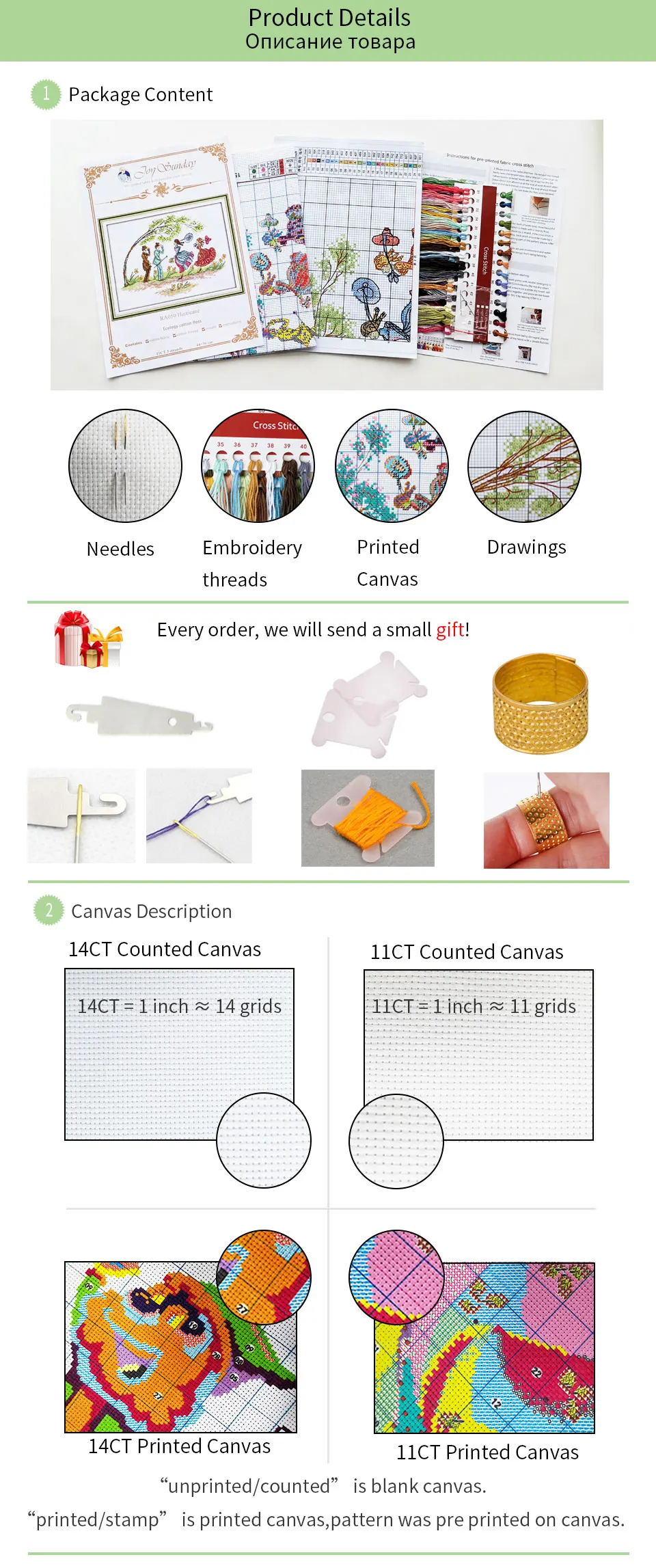 joy sunday cross stitch print canvas for embroidery kit count cross stitch needlework cross stitch Threads embroidery needles (4)