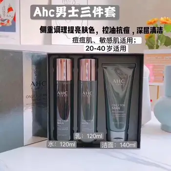 

AHC men's water milk three-piece facial cleanser, skin care products, oil control, acne removing and water replenishing cover bo