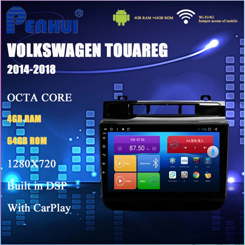 Автомобильный DVD-плеер на Android для VW Volkswagen Touareg (2014-2018) автомобильное радио