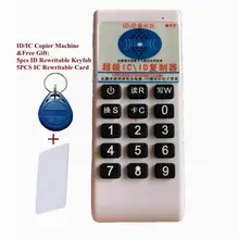 Best Price IoT Devices IC/ID Card Reader Write for 125Khz / 13.56MHZ RFID Tags Cards Copier Duplicator Compatible 5200 T5577 UID &5tag Card