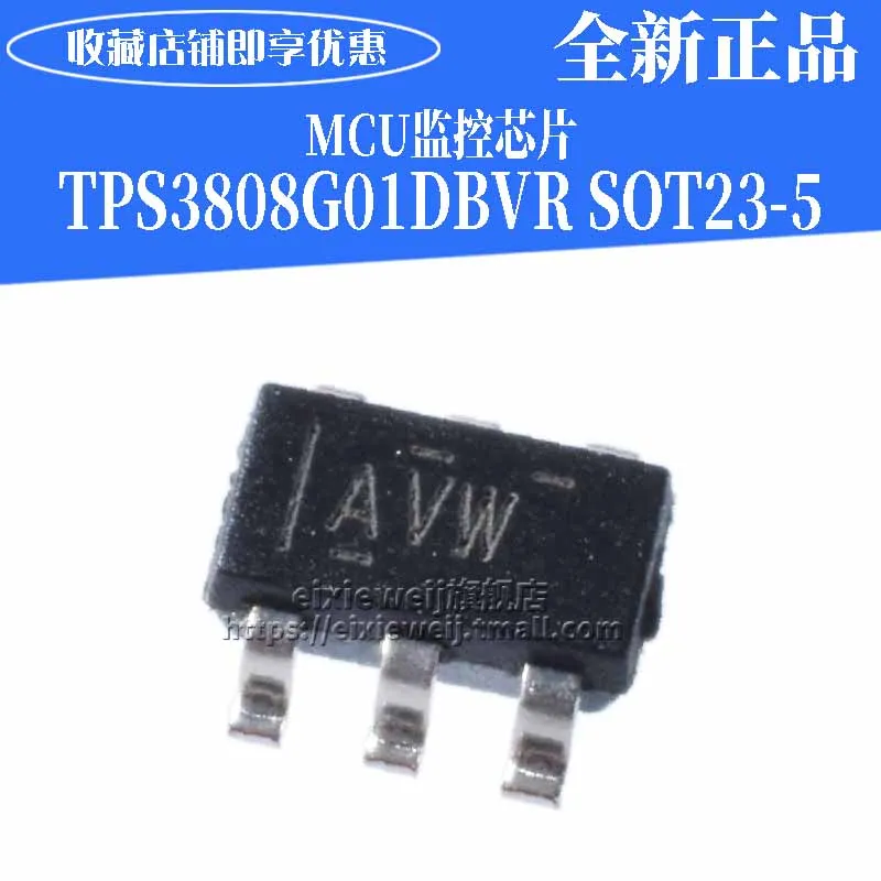 50 шт. MCU/TPS3808G01DBVR AVW SOT23-6