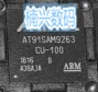 10 шт. AT91SAM9263 AT91SAM9263-CU AT91SAM9263B-CU BGA216