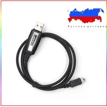 USB Кабель для программирования для TYT TH-9800 TH-7800, мобильный трансивер, USB кабель для передачи данных для TH7800 TH 9800, Частотный Кабель для программирования