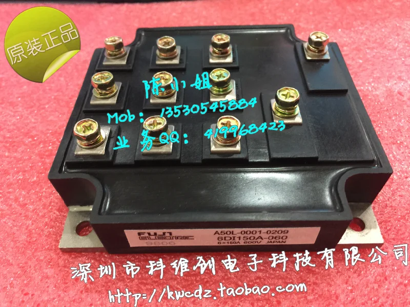 

Original quality assurance 6DI120D-060/6DI150A-060IGBT module--KWCDZ