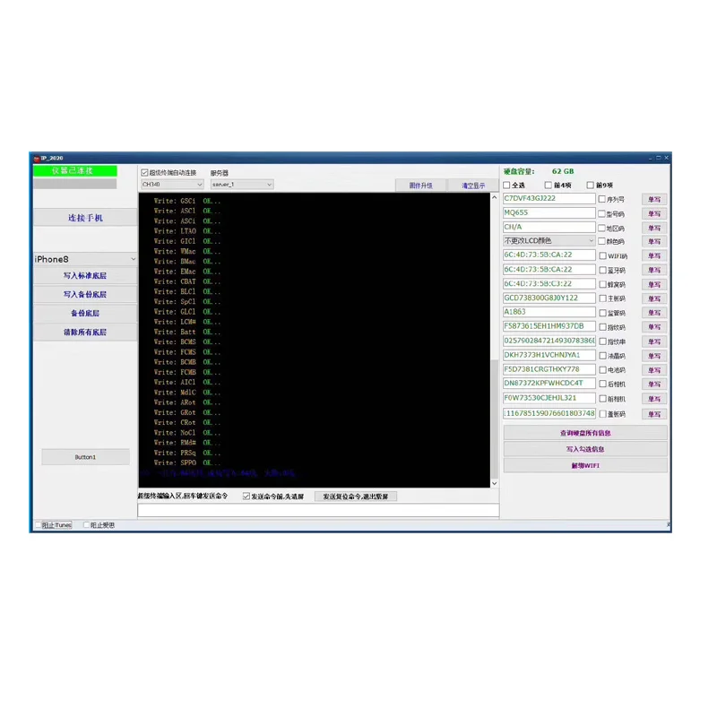 ip ibox  (2)