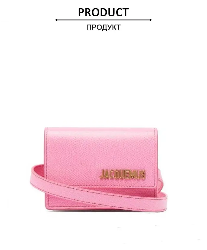 CASMOR дизайнерская сумка Jacquemus, модная мини-сумка-мессенджер с ремнем, Женская Роскошная Кожаная одноцветная сумка-кошелек, посылка для карт