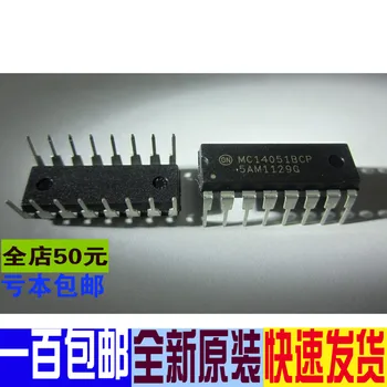 

100pcs/lot MC14051 MC14051BCP new original