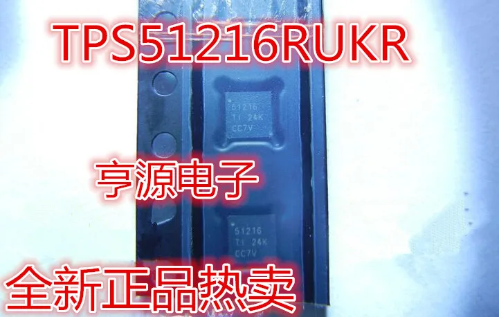 

TPS51216 tps51216рукаr 51216