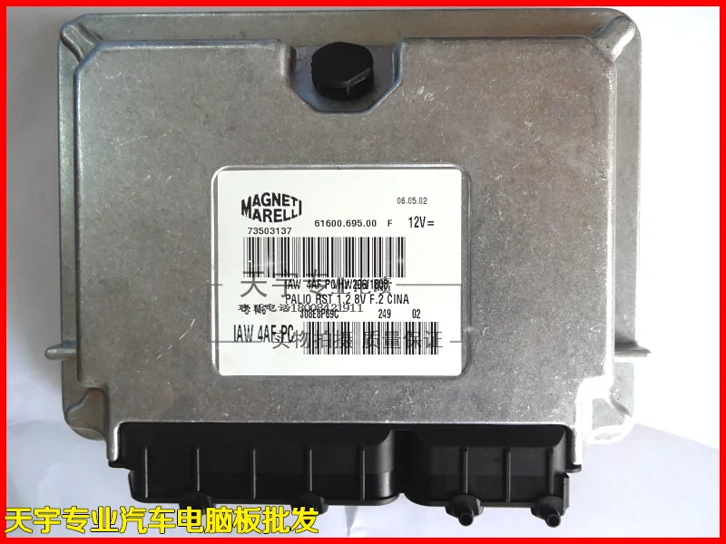 1,2 машинный двигатель, компьютерная плата ECU IAW4AFPC, 73503137
