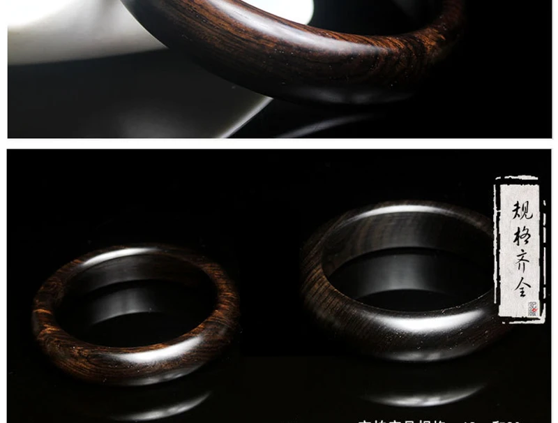 MOROW New Natural Black Sandalwood Ebony Round Charm Bangle Fashion Simple Vintage Bracelet for Women Men Birthday Party Gift (6)