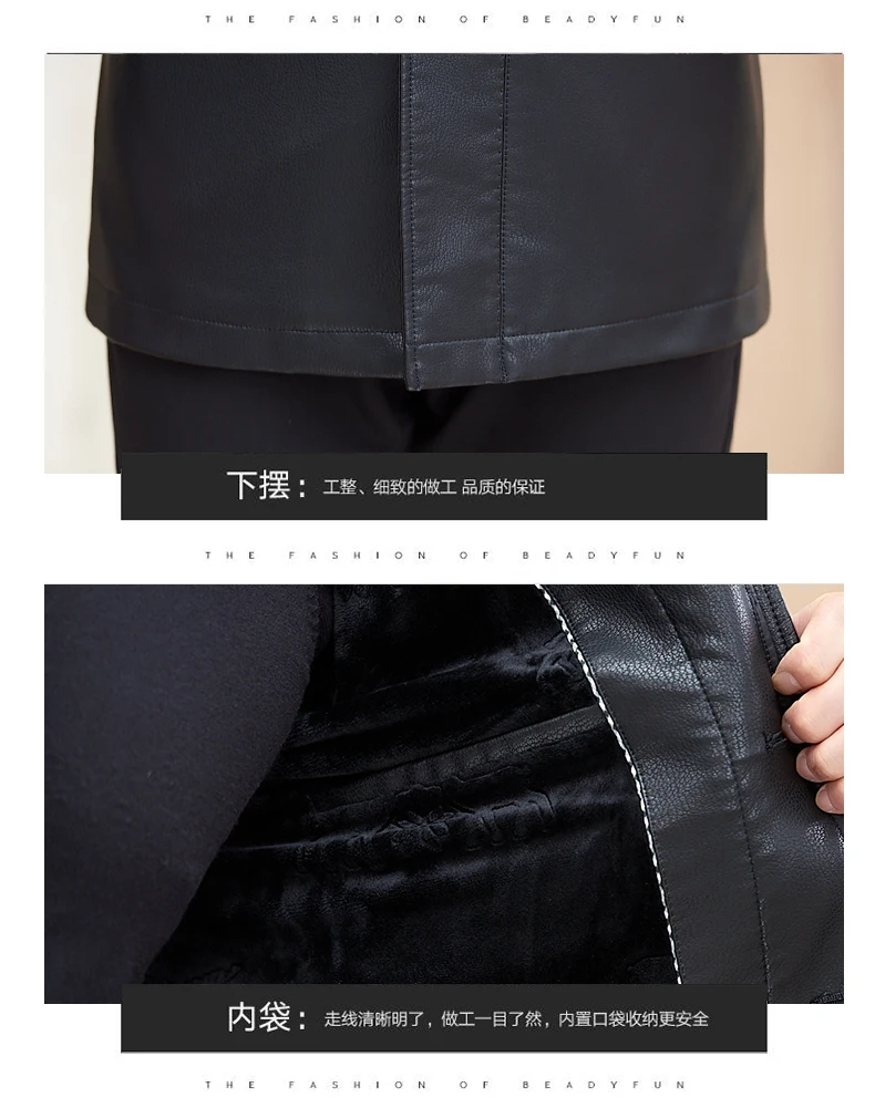 Большие размеры 8XL 7XL мужская осенне-зимняя куртка панка из искусственной кожи мужская кожаная куртка модная мотоциклетная кожаная мужская верхняя одежда