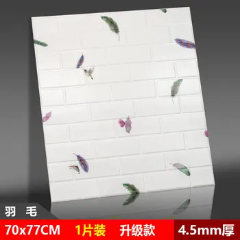 

Simple Printing Three-dimensional Wall Sticker Bedroom Living Room Decoration Wallpaper Wainscot Self-Adhesive Waterproof Wallpa