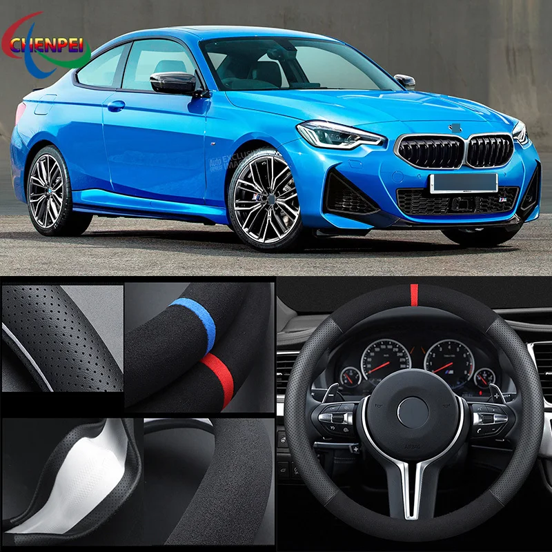 

38cm Non-Slip Dreathable Suede steering wheel cover For BMW 2 Series Car Interior decoration accessories