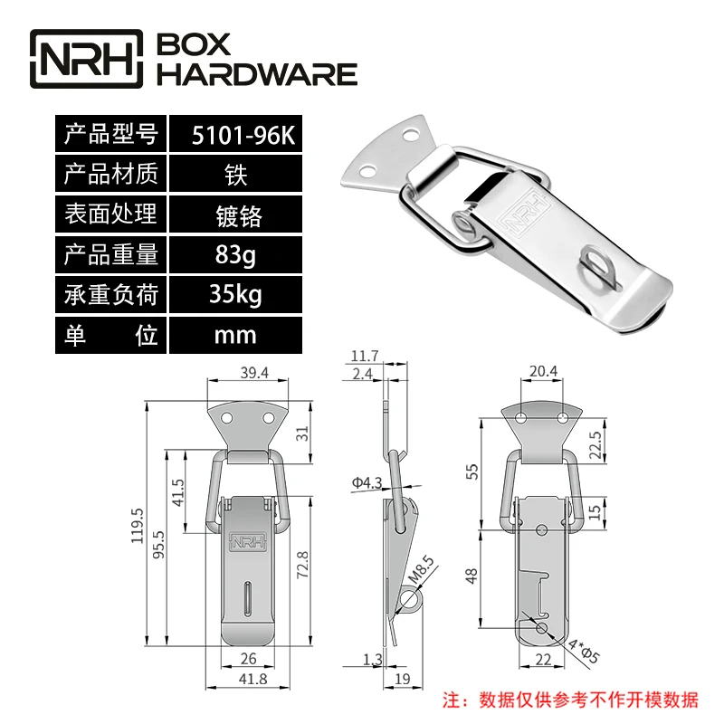상자 하드웨어/버클 시리즈/hasp NRH5101-96K-FE-CR 버클