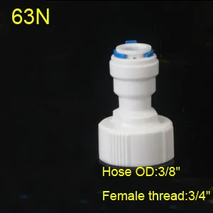 63N 1/" 3/8" OD шланг трубка 1/" 1/2" 3/" 1/8" пластиковые трубы Быстрые соединители RO соединитель воды фитинги система обратного осмоса - Цвет: 63N