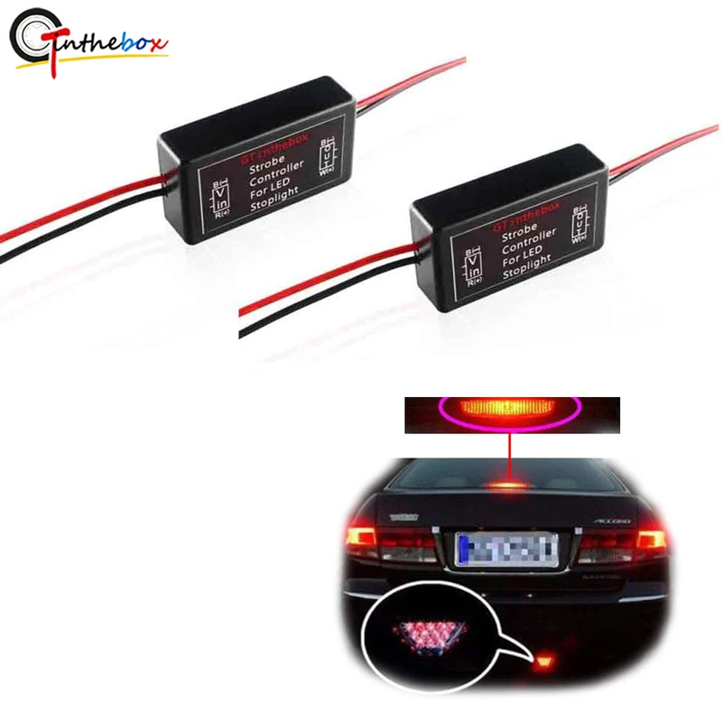 2 шт. светодиодный стоп-сигнал стробоскоп модули контроллер коробка для