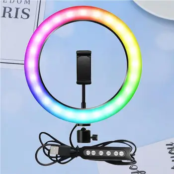 

1pc RGB Ring Fill Lamp 26cm Beauty Makeup Light Live Broadcast Multicolored Ring Lamp For Studio Home (Excluding Stents)