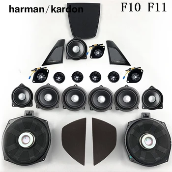 Звуковой сигнал для BMW F10 F11 5 серии harmankardon громкоговоритель усилитель мощности бас твитер средней частоты сабвуфер комплект динамиков