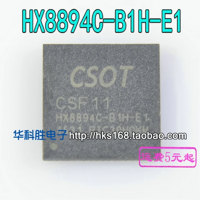2 шт./HX8894C-B1H-E1 CSF11 QFN | Строительство и ремонт