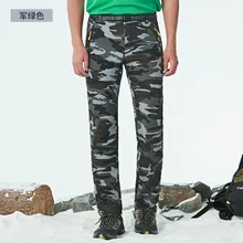 Спандекс брюки для мужчин и женщин пары Камуфляж плюс бархат мягкий чехол альпинистские штаны