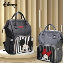Дисней, Минни, Микки Маус, сумка для мамы, для ребенка, Usb, сумка для подгузников, рюкзак для беременных, для ребенка, сумки для подгузников, Большая вместительная сумка для коляски, Новинка