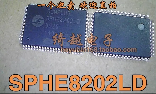 5 шт./лот SPHE8202LD EVD. DVD