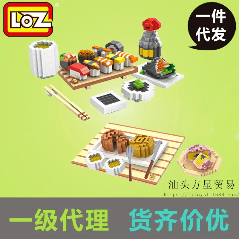 

LOZ Small Particles of Diamond Building Blocks 9391-9393 the Mid-autumn Festival Moon Cake Combo Educational Plastic Gift Toy