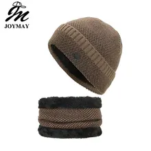 Много красивых увеличивающих рост пуховых костюмов скрытые шарфы со скидкой набор головной убор Вязаная Шерстяная Шапка Wm102