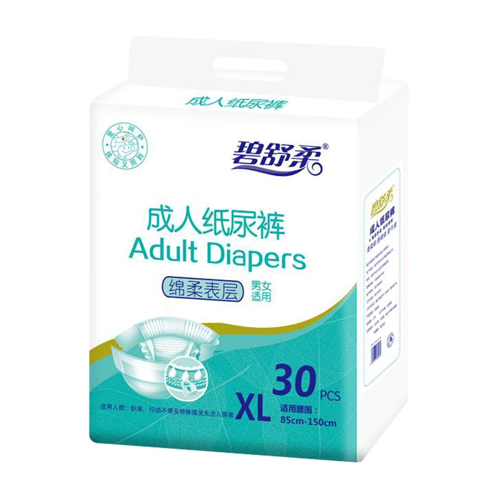 Disposable Adult Diaper Hygiene Nappies Pants Patients Ultra Absorbent Water Absorption Elderly Maternal Care Mats Pads 3