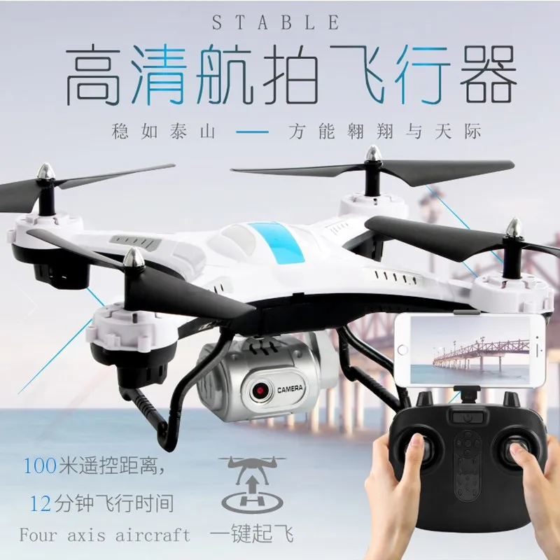 

Helicopter Quadcopter Wrestling Is Not Bad of Toy Plane Toy Ultra Large Battery 3.7 V Large Fixed-Wing