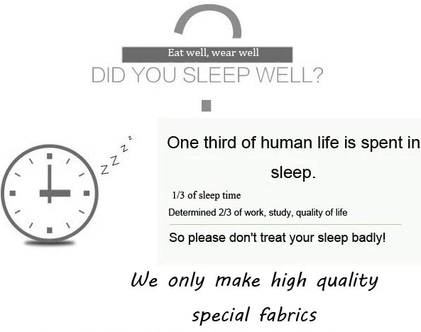 睡眠介绍