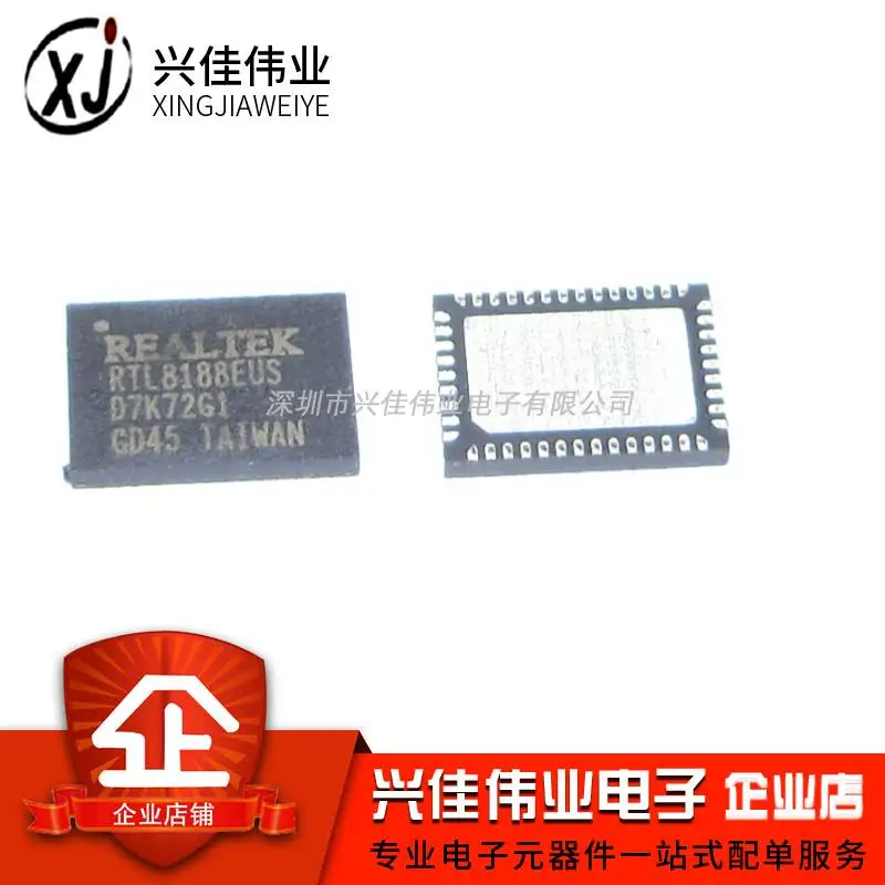 RTL8188EUS QFN64