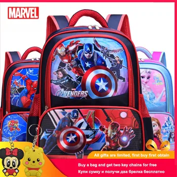 

Marvel 2019 Children's Backpack Captain America Frozen School Bags for Boys Girls Children Primary Students Superhero Backpacks