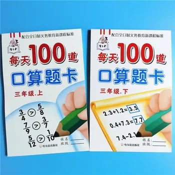 

2 Books Children Multiplication And Division Copybook Learning Math Exercise Copybook For Kids Children Textbook Math Book Toy