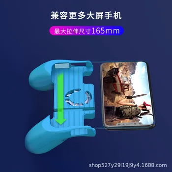 

For New Style Mk Mobile Phone Radiator Chicken Useful Product Game Handle Bracket Cooling Don'T Ask He