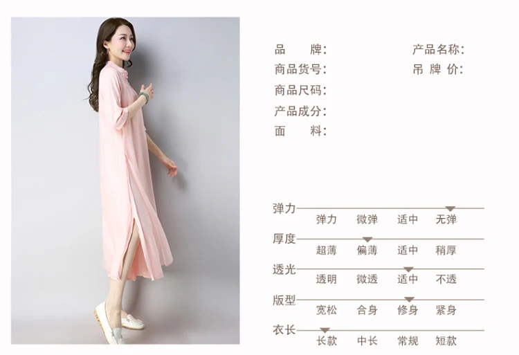 Весна и лето стиль китайский стиль Улучшенная вышивка Cheongsam рукав три четверти шелковое платье женское платье