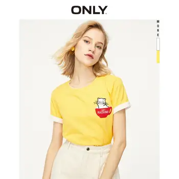 

ONLY Women's Loose Straight Fit 100% Cotton Short-sleeved T-shirt | 120101620