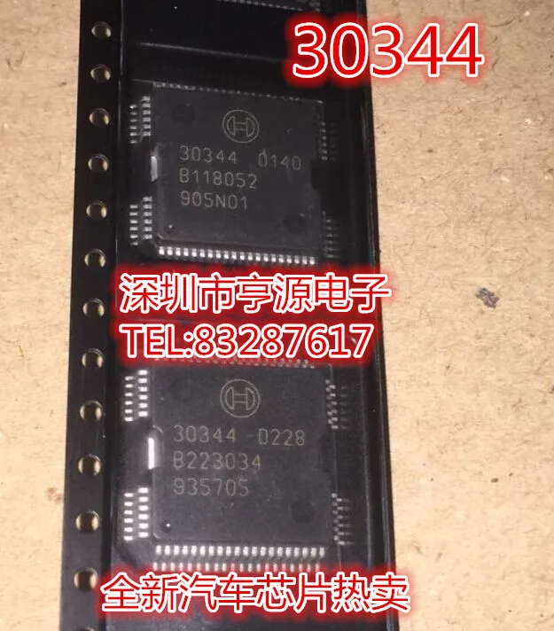 5 шт. 30344 Новый BOSCH автомобильный IC инжектор микросхема компьютерная плата чип