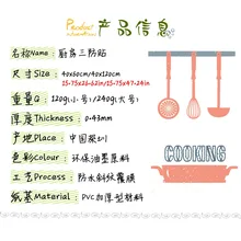 PAG Мультяшные Животные декоративные коврики для кухни водонепроницаемые противоскользящие маслостойкие ПВХ наклейки для пола наклейки для плитки наклейки на стену