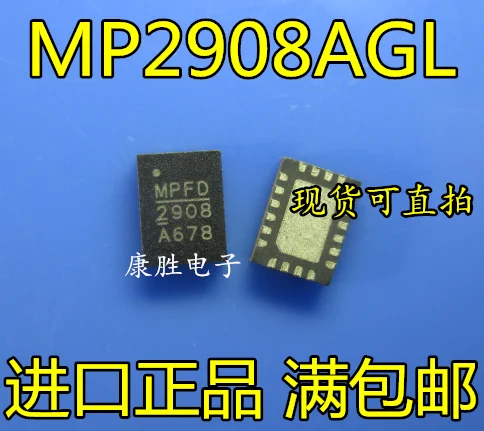 5 предметов в партии, MP2908AGL MP2908A QFN