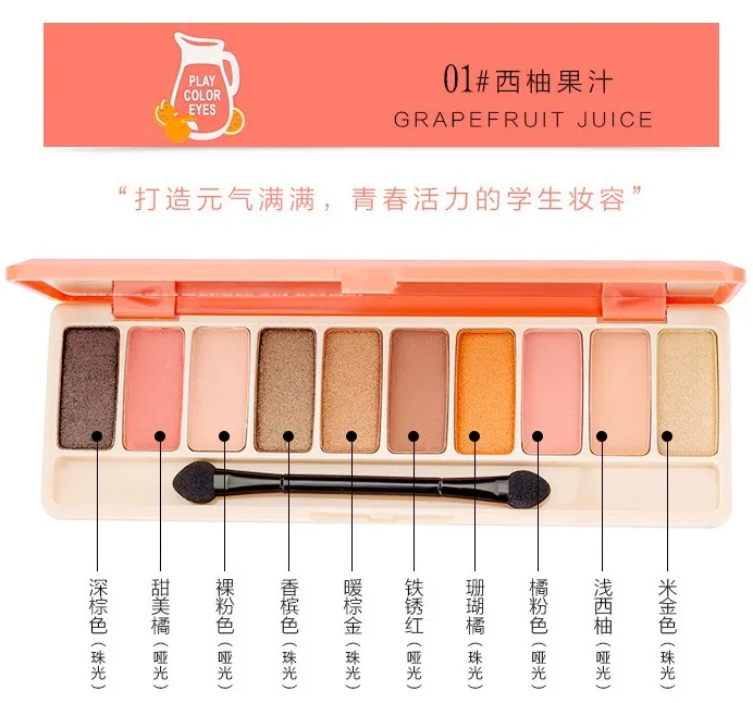 01 10 цветов Shimmer Eyeshadow Pallete водостойкие минеральные блестки телесного цвета матовые тени для век Пудра Макияж пигмент косметика с кистью - Цвет: 01