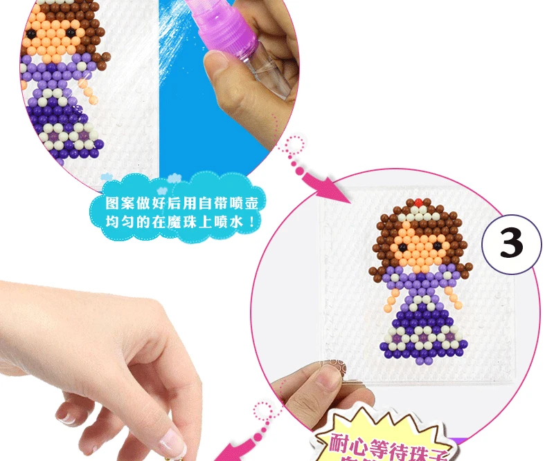 Yiqi 5000 зерна баррель магические бусины DIY обучающие водные палочки бусины игрушка Белоснежка Принцесса Арчи Лу мА каждый день