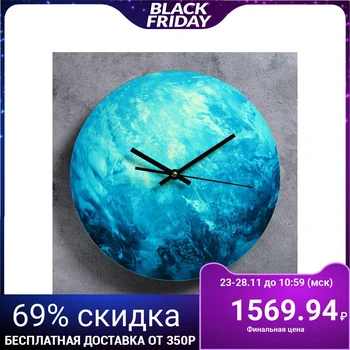 

Wall clock, series: Interior, "Neptune", blue, glow in the dark, d = 30 cm 3620963