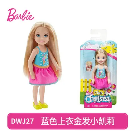 Куклы Барби Dreamtopia Rainbow Bay 7 кукла игрушка для детей Девочка День рождения подарки для детей модная фигурка подарок Boneca Brinquedo - Цвет: DWJ27