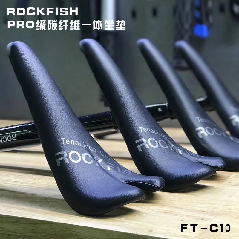 ROCKFISHFT-C10 детская балансер интегрированный подушка для сидения 12-дюймовый детский тележка углеродного волокна Кнопка сиденье е